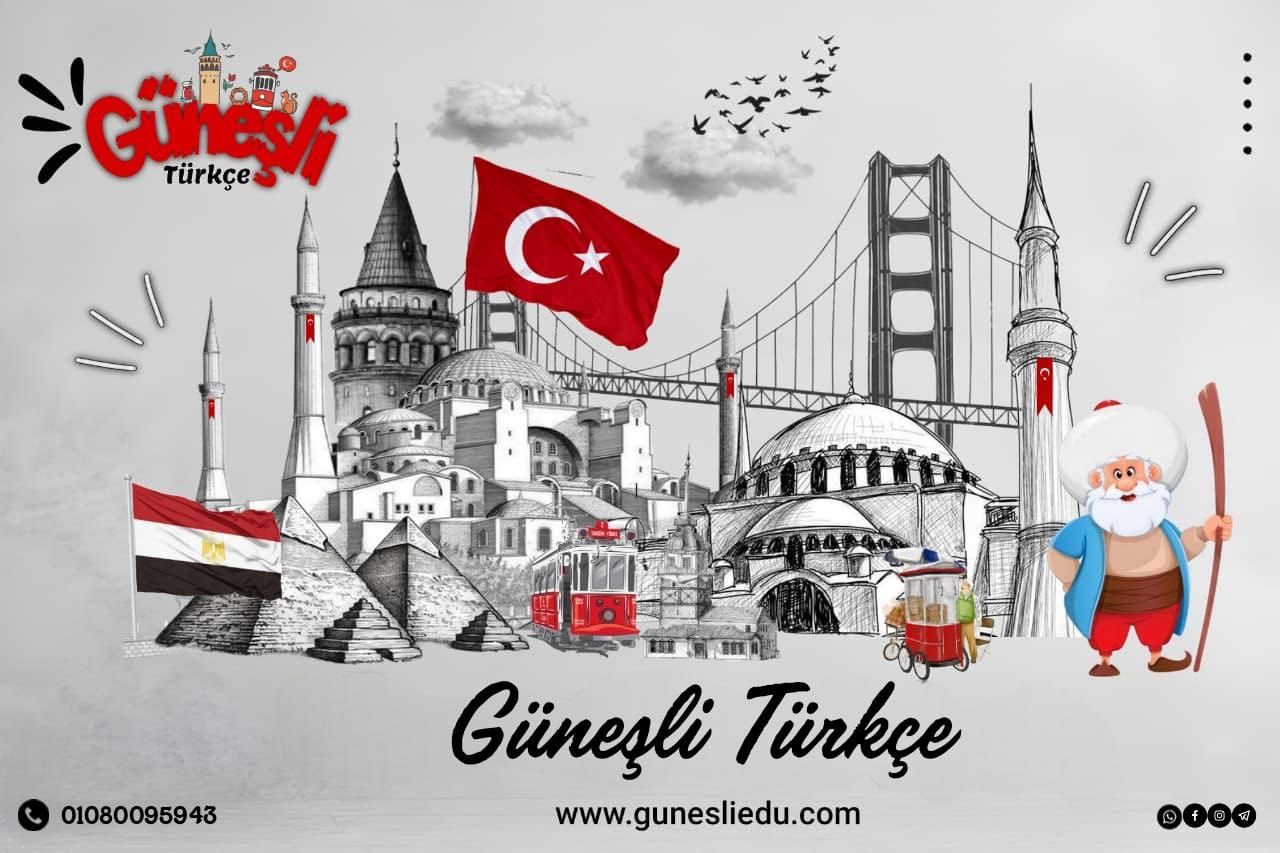 Hazırlık yılı – اللغة التركية